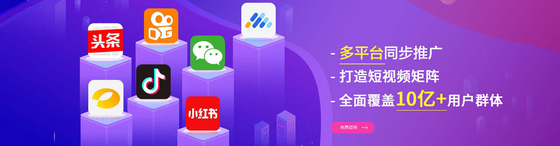 建瓯百度竞价包年